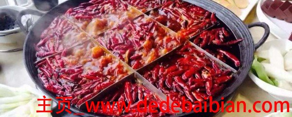 火锅底料怎么做