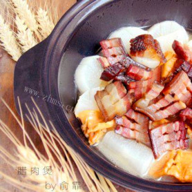 腊肉煲