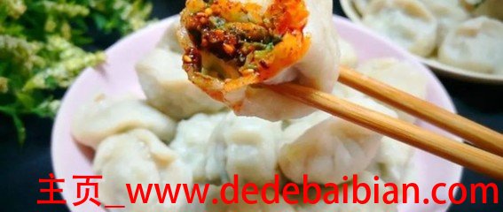 大肉萝卜饺子馅怎么调好吃