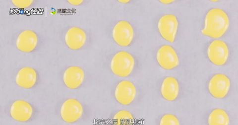 溶豆豆怎么做