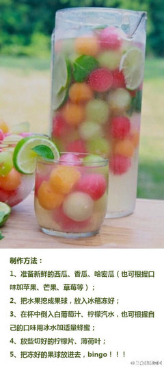 新鲜水果奶茶的做法
