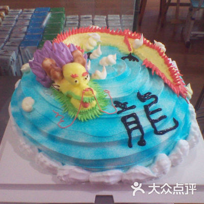 龙生日蛋糕图片