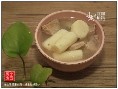 淮山猪肉汤
