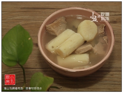 淮山猪肉汤