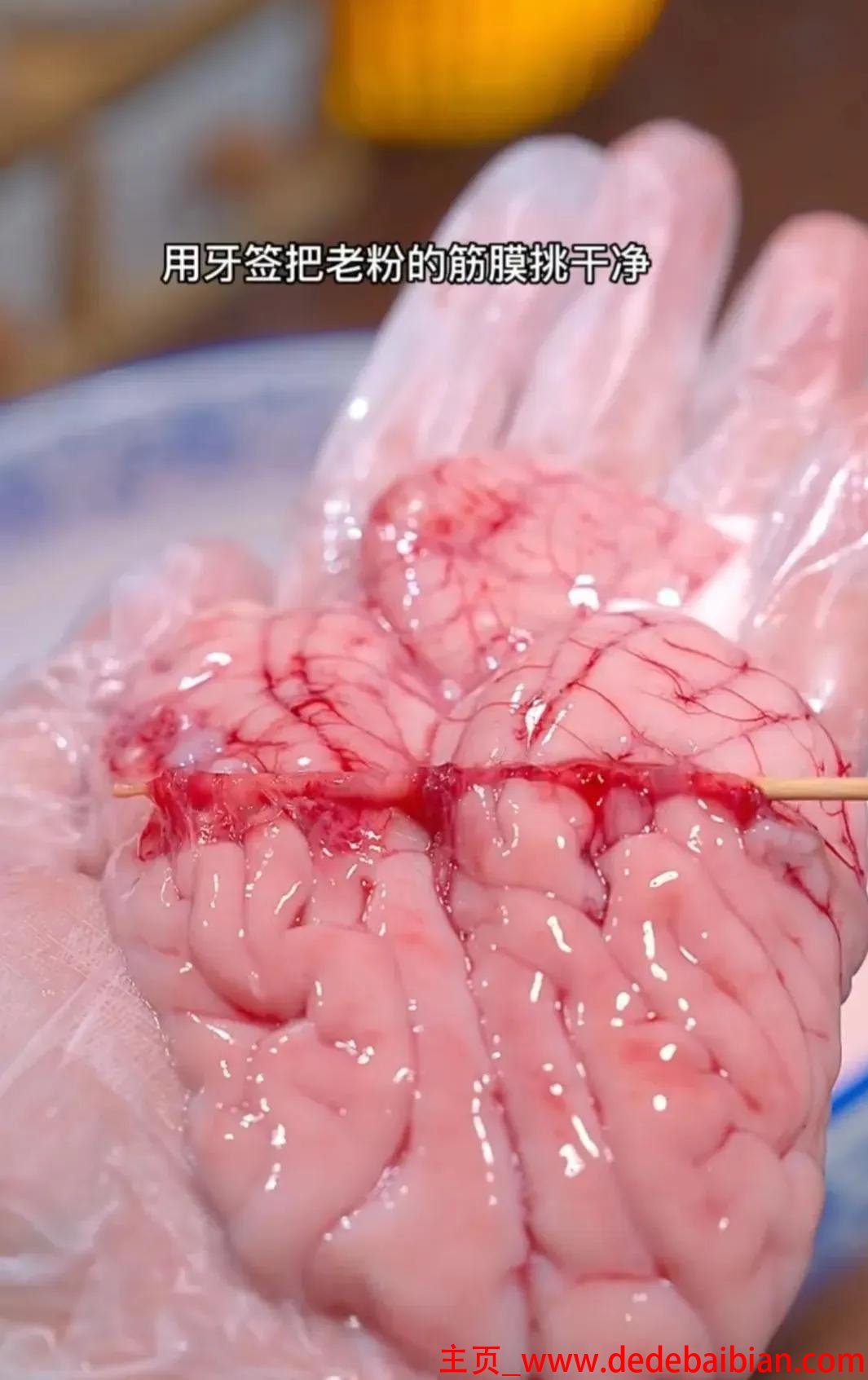 脑花怎么做