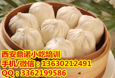 五谷包子的做法和配方