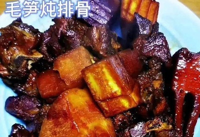 毛笋炖排骨的做法