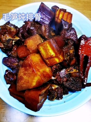 毛笋炖排骨的做法