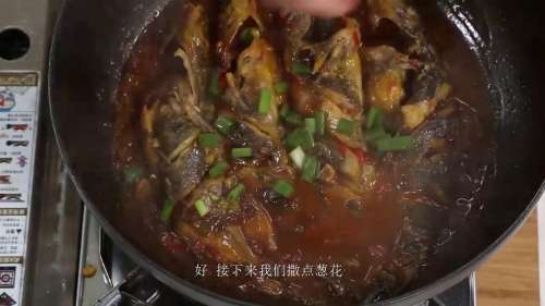 昂刺鱼红烧怎么做