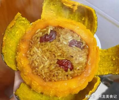 南瓜寒凉吗