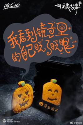 西南瓜
