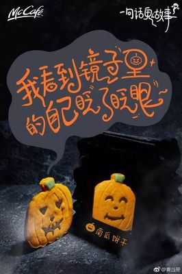 西南瓜