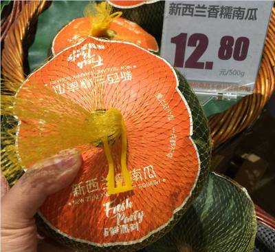 西南瓜