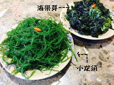 海带根能吃吗