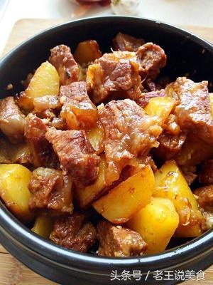 土豆烧牛肉做法家常