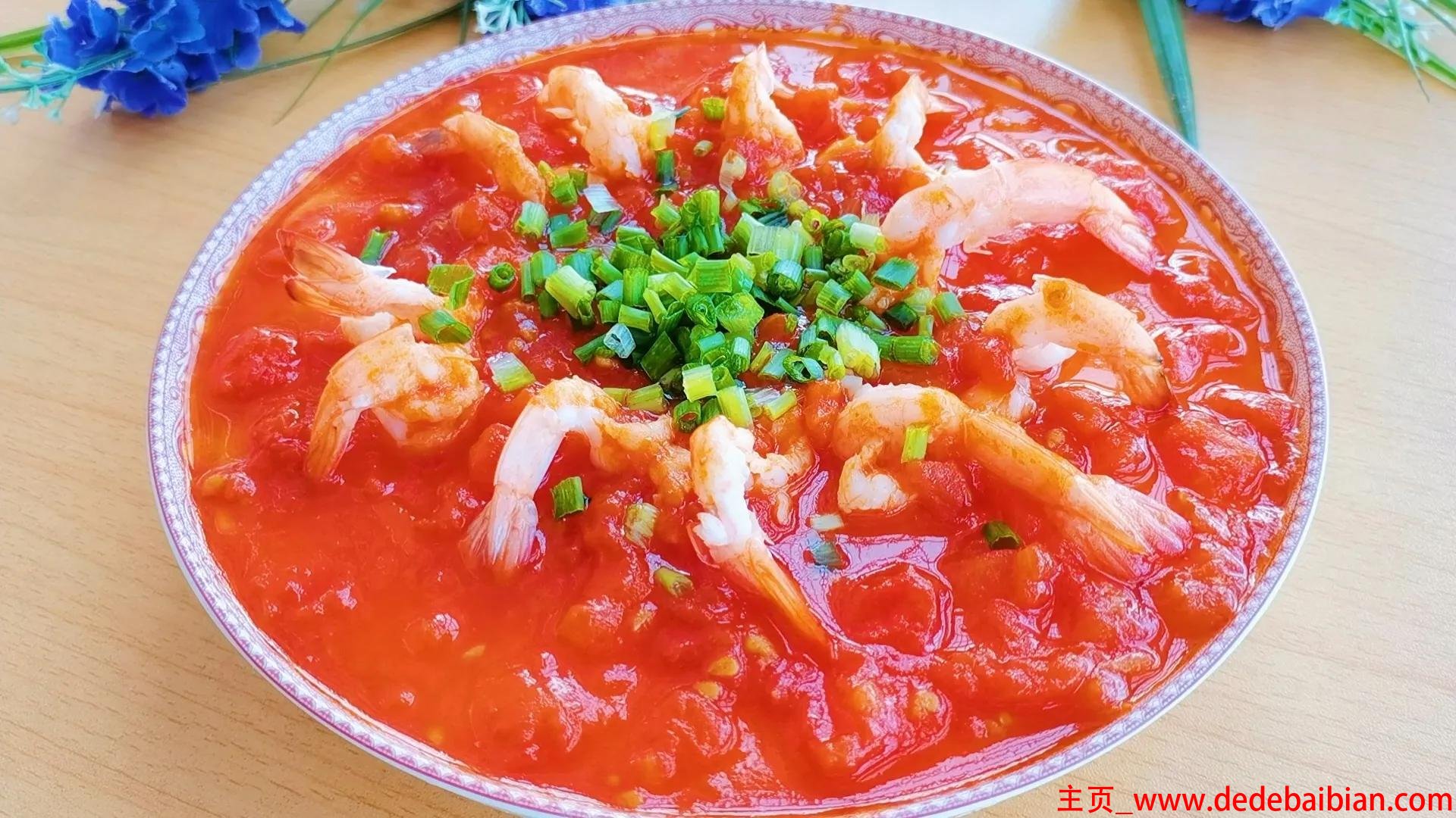 西红柿能和虾一起煮吗