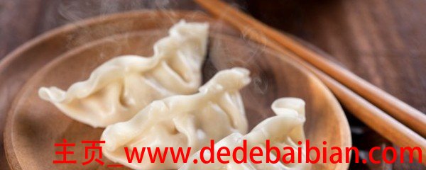 高筋面粉可以包饺子吗