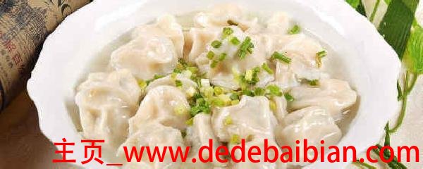 高筋面粉可以包饺子吗