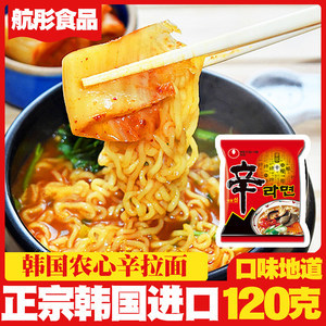 辛拉面哪个口味好吃