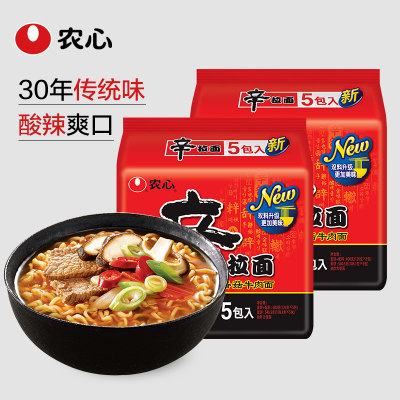 辛拉面哪个口味好吃