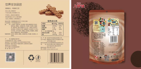 饼干营养成分表