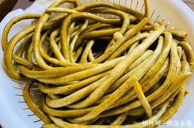 豆角酸