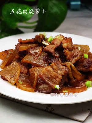 五花肉烧萝卜的做法