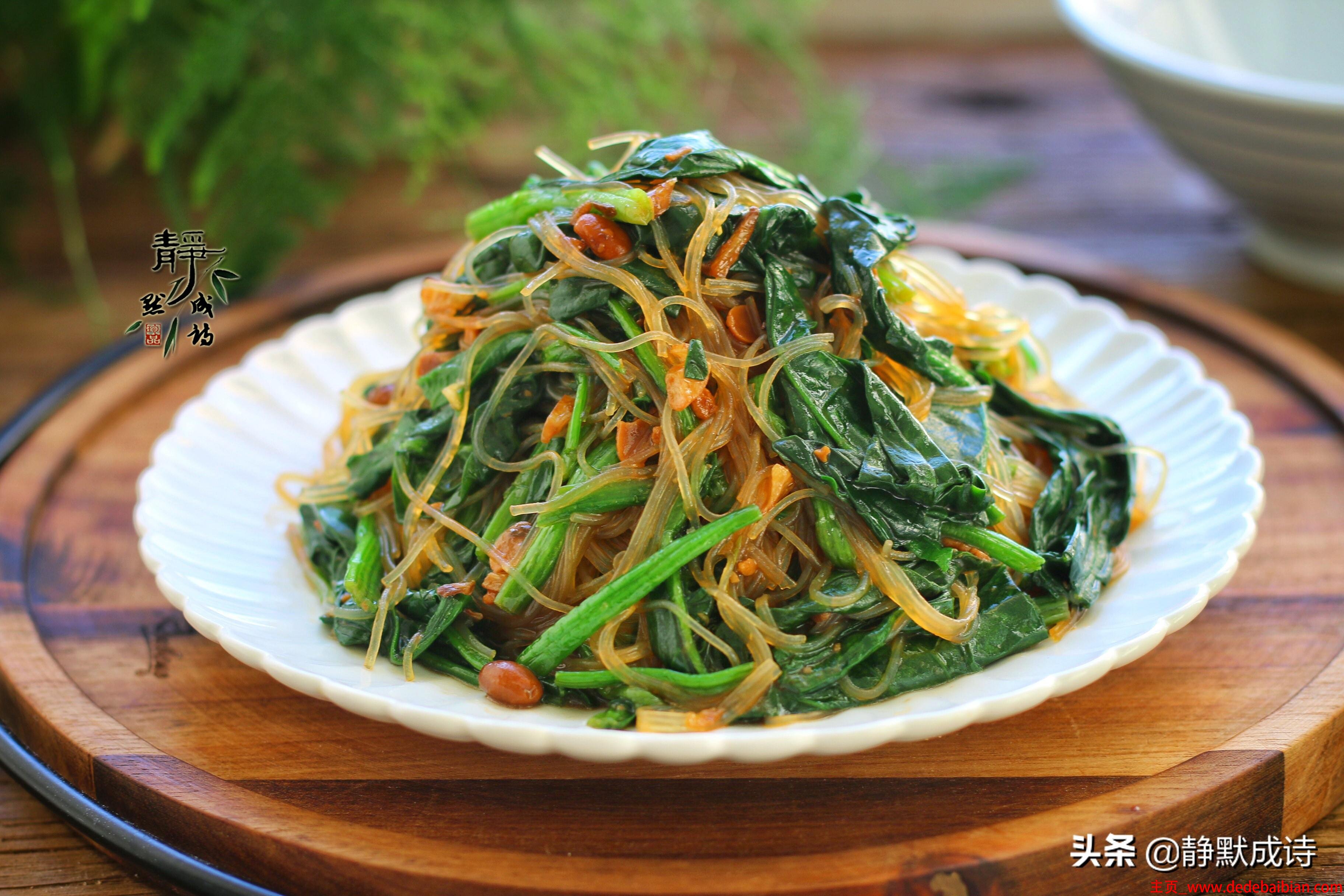 菠菜粉丝凉菜