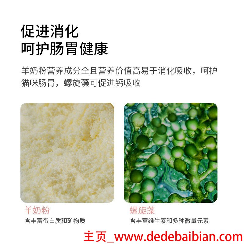 螺旋藻的营养价值