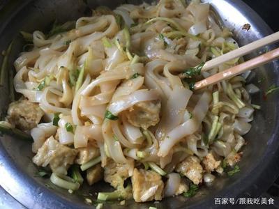 凉皮做法教程