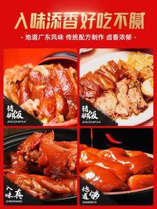 卤猪脚配料