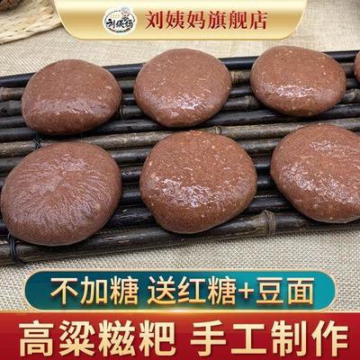 豆面粑粑的做法