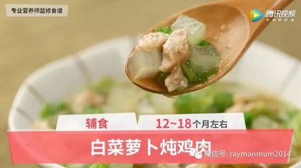 白萝卜炖鸡肉