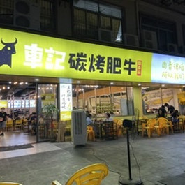 深圳宝安有什么好吃的