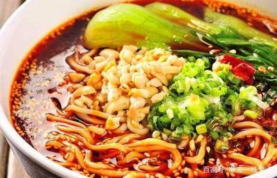 火锅底料面条