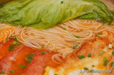 火锅底料面条