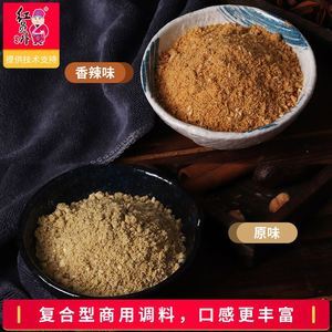 油炸刷料配方