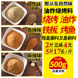 油炸刷料配方