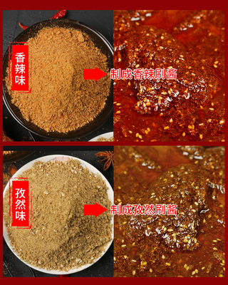 油炸刷料配方