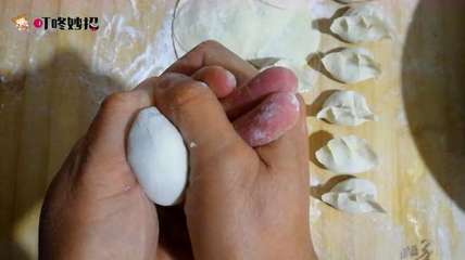 挤饺子手法