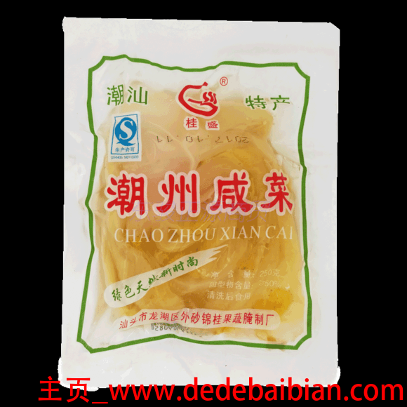 潮州咸菜