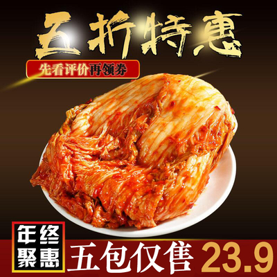 潮州咸菜