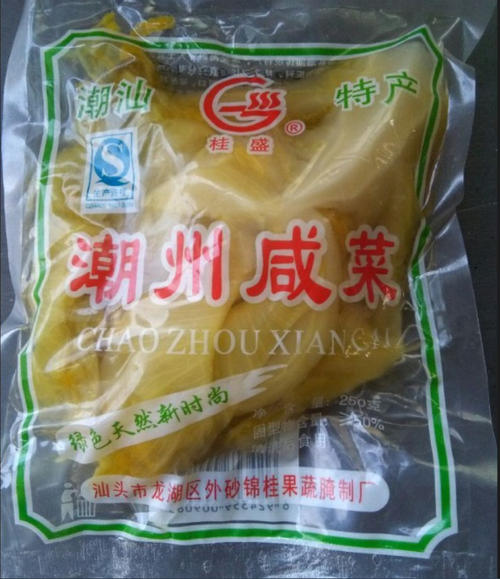 潮州咸菜