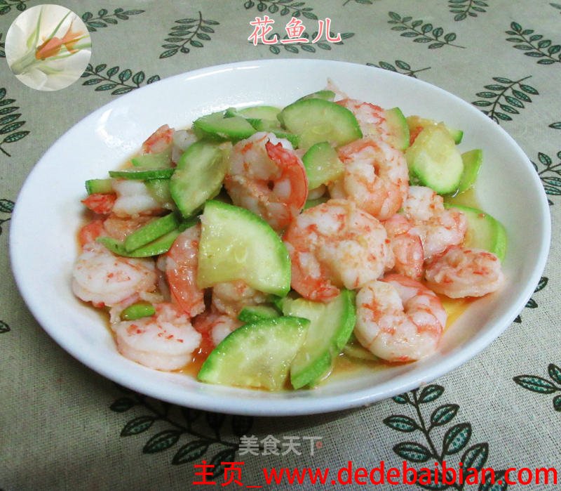 虾仁西葫芦的做法