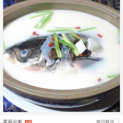 酸菜鱼头豆腐汤