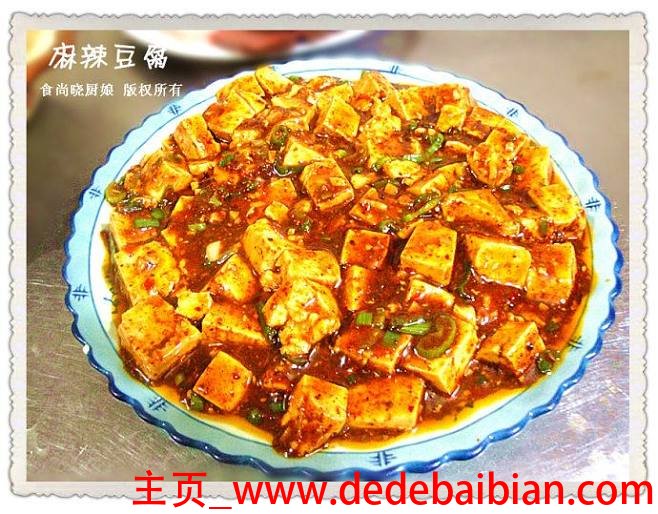 怎么做麻辣豆腐好吃