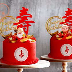 大寿生日蛋糕图片