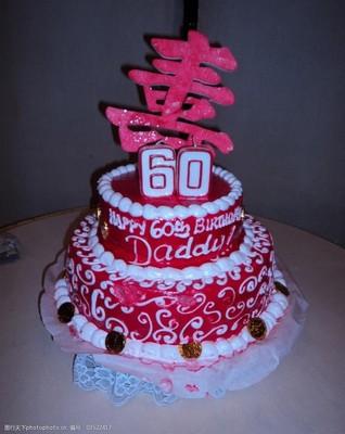 大寿生日蛋糕图片