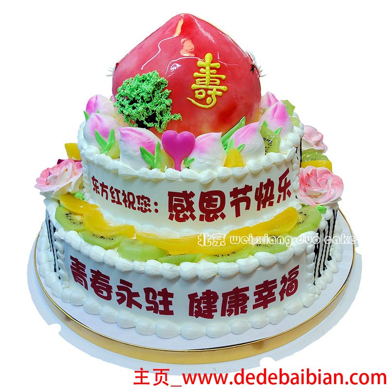 大寿生日蛋糕图片