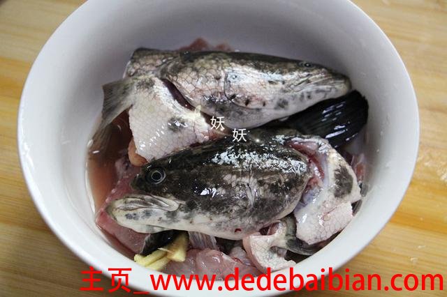生鱼的家常做法